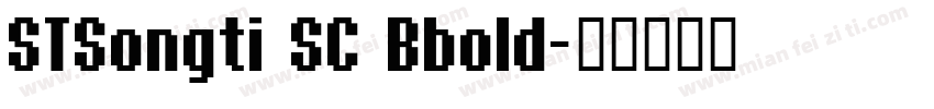 STSongti SC Bbold字体转换